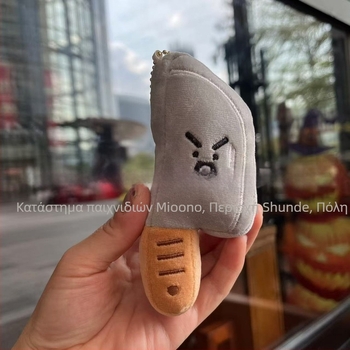 Chopper Μαλακή Κούκλα – Μπρελόκ για Τσάντα, Χαρακτήρας Ζώου σε Κινούμενα Σχέδια, Κρυστάλλινο Υπερ-Μαλακό Πλουζ, Γέμισμα PP Βαμβάκι, Προσαρμοσμένα Δείγματα