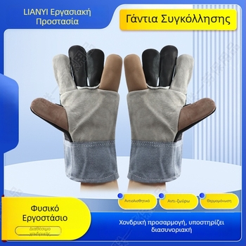 Γάντια συγκόλλησης από καμβά και αγελαδινό δέρμα, κοντό μανσέτα, ανθεκτικά στη φθορά, υψηλής θερμοκρασίας, αναπνεύσιμα, ανθεκτικά, για συγκολλητές