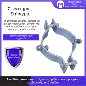Γαλβανισμένος σφιγκτήρας για επίπετο σίδερο και συρματόσκοινό, εξοπλισμός ηλεκτρικών και τηλεπικοινωνιακών εγκαταστάσεων
