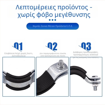 Sennuo Ο-σχήματος σωληνικός δεσμός, γαλβανισμένο δαχτυλίδι – εξαρτήματα αντισεισμικής προστασίας