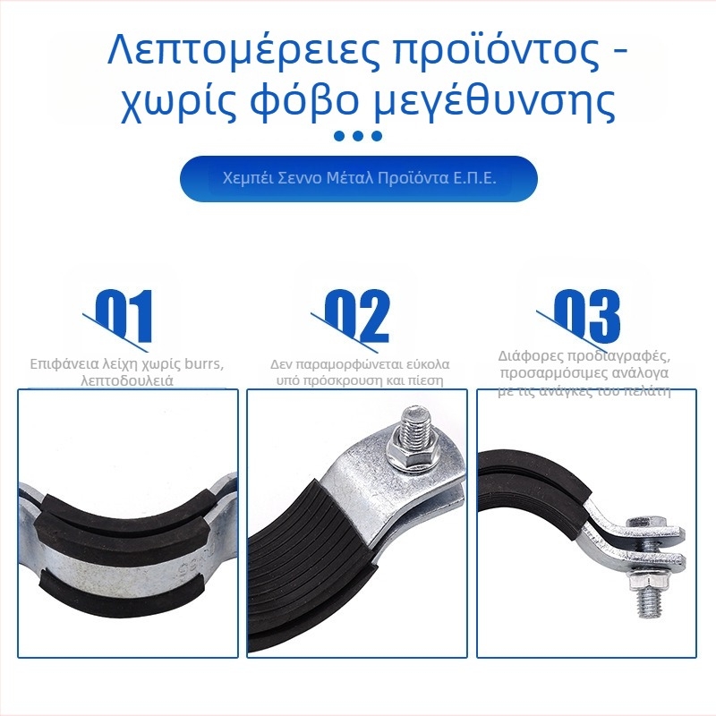 Sennuo Ο-σχήματος σωληνικός δεσμός, γαλβανισμένο δαχτυλίδι – εξαρτήματα αντισεισμικής προστασίας