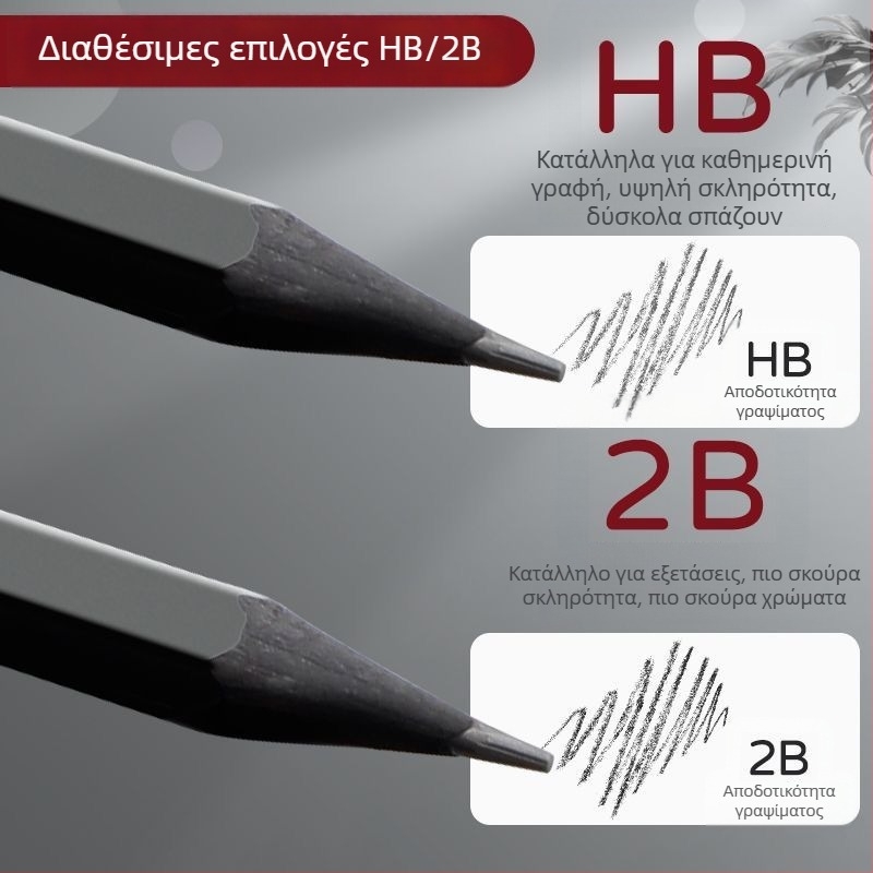Good job Ξύλινο HB/2B μολύβι για το δημοτικό — εξάσκηση καλλιγραφίας, ασφαλές ξύλινο περίβλημα