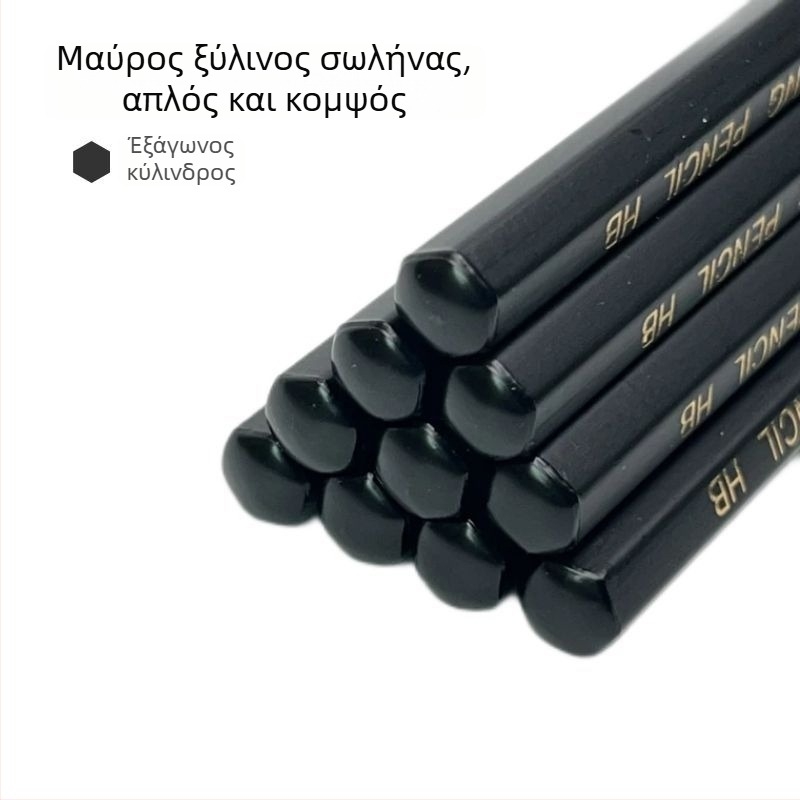 Good job Ξύλινο HB/2B μολύβι για το δημοτικό — εξάσκηση καλλιγραφίας, ασφαλές ξύλινο περίβλημα