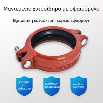 DN114 Κλάμπ σωλήνα από χάλυβα με αυλάκι για πυρασφάλεια και υδραυλικά συστήματα, χυτοσίδηρος