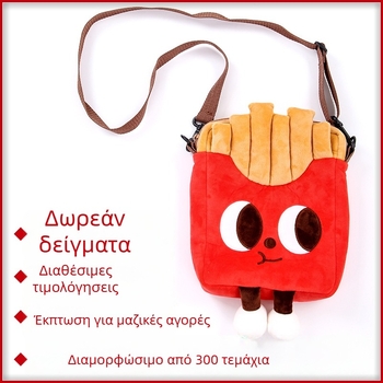 Γούνινη crossbody τσάντα με ζωικό χαρακτήρα σε καρτούν σχέδιο, προσαρμοζόμενη σύμφωνα με σκίτσα (γέμισμα PP βαμβάκι; κοντό plush; κατάλληλη για ηλικίες 7–14)