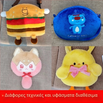 Γούνινη crossbody τσάντα με ζωικό χαρακτήρα σε καρτούν σχέδιο, προσαρμοζόμενη σύμφωνα με σκίτσα (γέμισμα PP βαμβάκι; κοντό plush; κατάλληλη για ηλικίες 7–14)