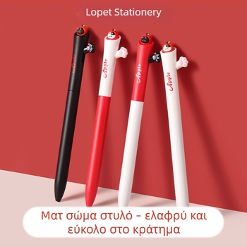 Lopet LT-2152 στυλό γέλης με μηχανισμό εξαγωγής, για μαθητές, ομαλό γράψιμο σε εργασίες