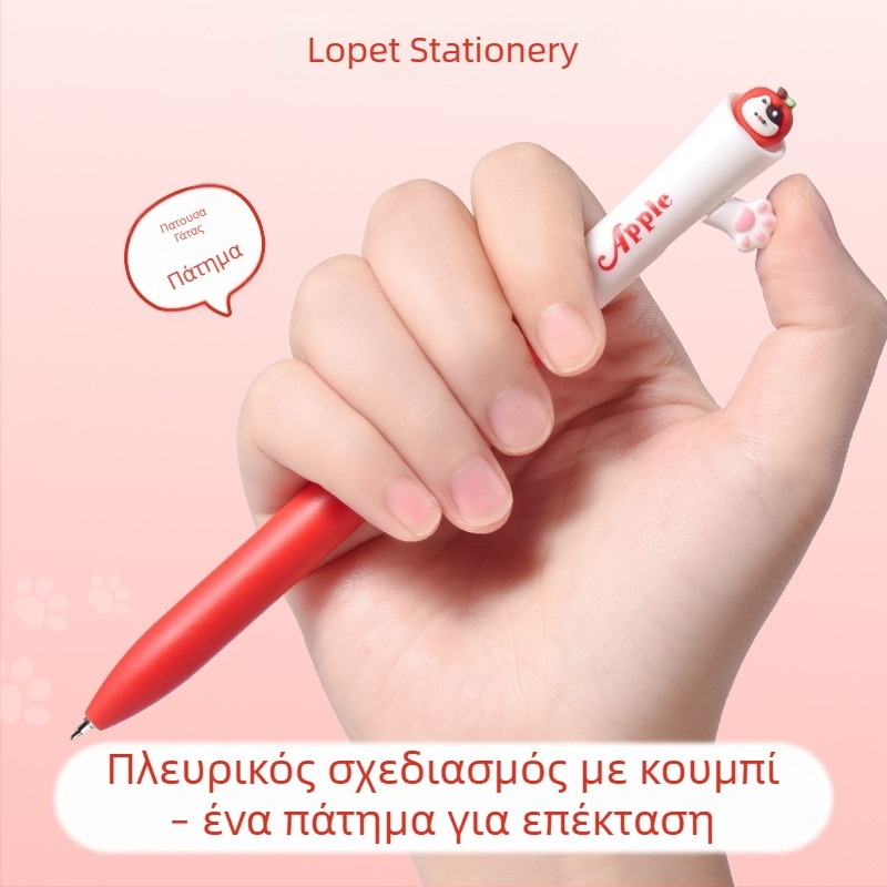 Lopet LT-2152 στυλό γέλης με μηχανισμό εξαγωγής, για μαθητές, ομαλό γράψιμο σε εργασίες