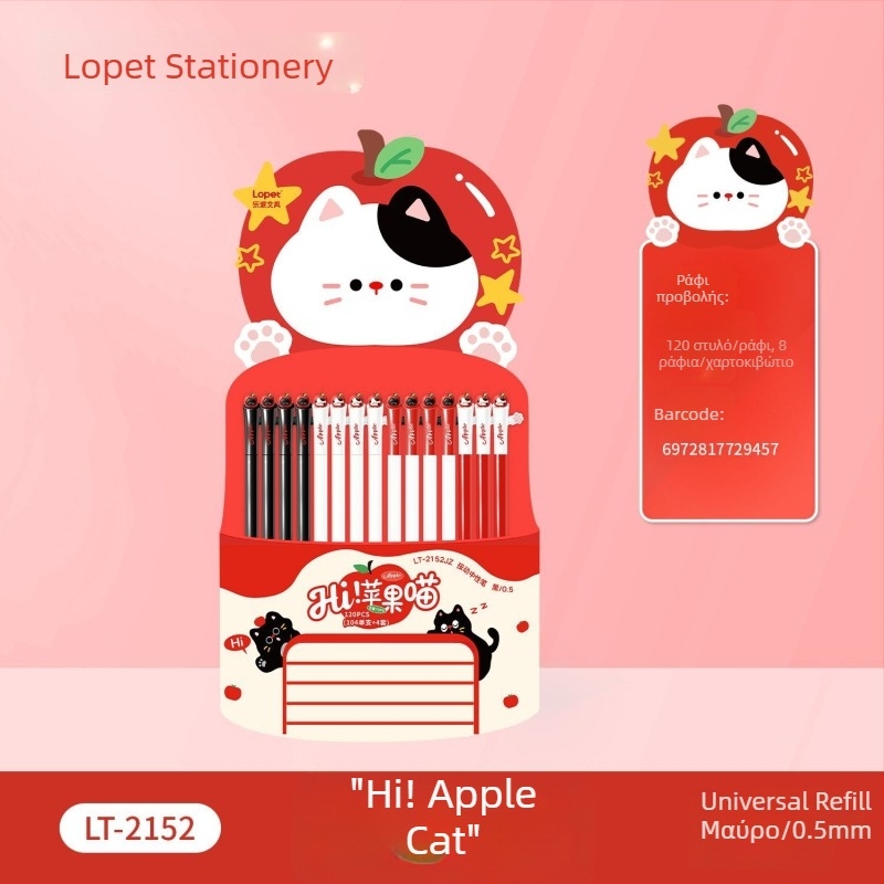 Lopet LT-2152 στυλό γέλης με μηχανισμό εξαγωγής, για μαθητές, ομαλό γράψιμο σε εργασίες