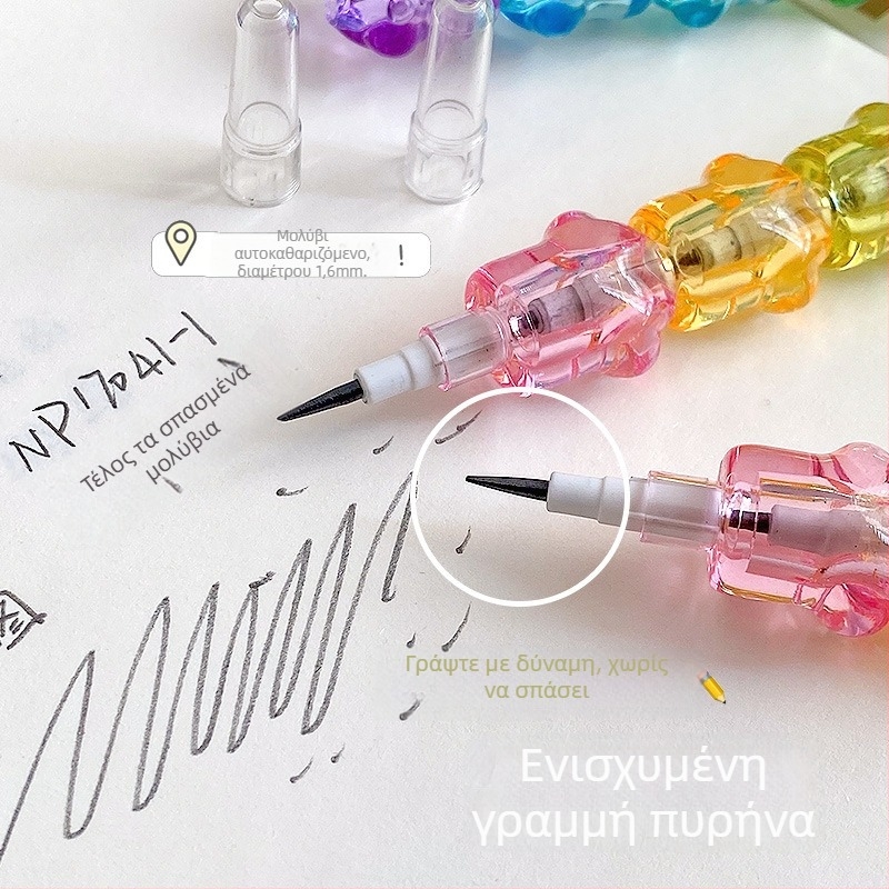 Blueprint μηχανικό μολύβι HB με πλαστικό σώμα και επαναγεμώμενο γραφίτη, για μαθητές δημοτικού