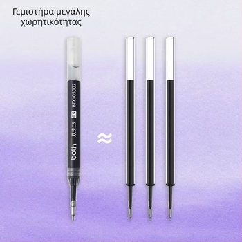 BOTH ρεφίλ στυλό με κουμπί για μαθητές, μαύρο, 0,5 mm, διπλής σφαίρας, ομαλό, μεγάλη χωρητικότητα