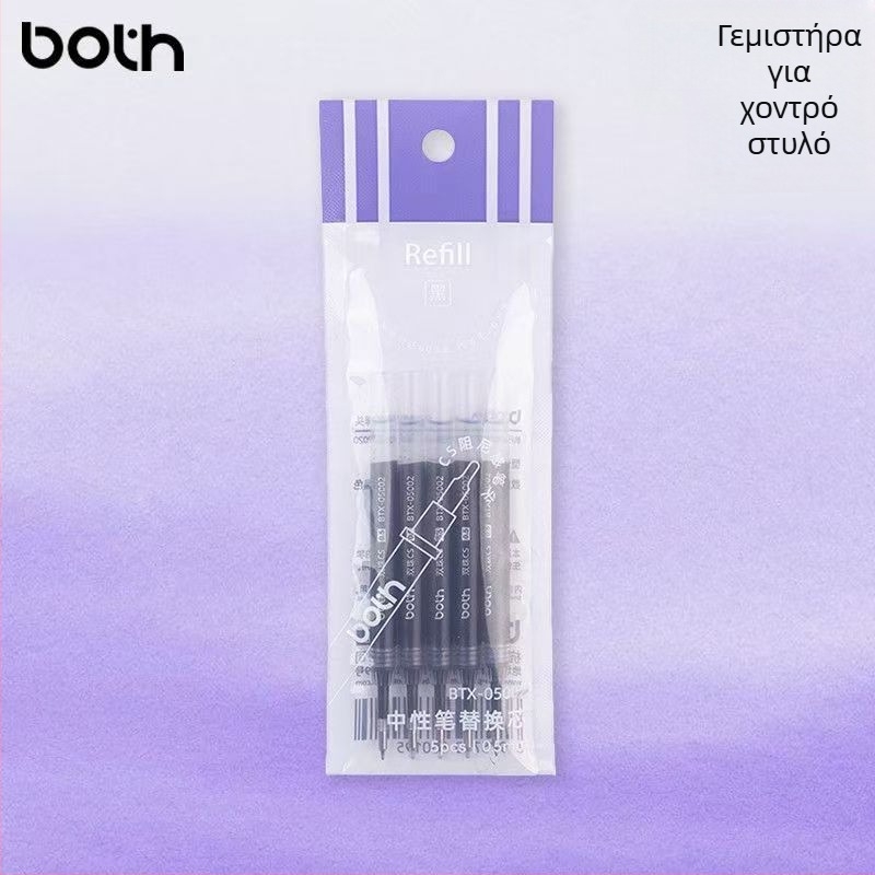 BOTH ρεφίλ στυλό με κουμπί για μαθητές, μαύρο, 0,5 mm, διπλής σφαίρας, ομαλό, μεγάλη χωρητικότητα