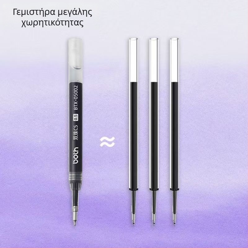 BOTH ρεφίλ στυλό με κουμπί για μαθητές, μαύρο, 0,5 mm, διπλής σφαίρας, ομαλό, μεγάλη χωρητικότητα
