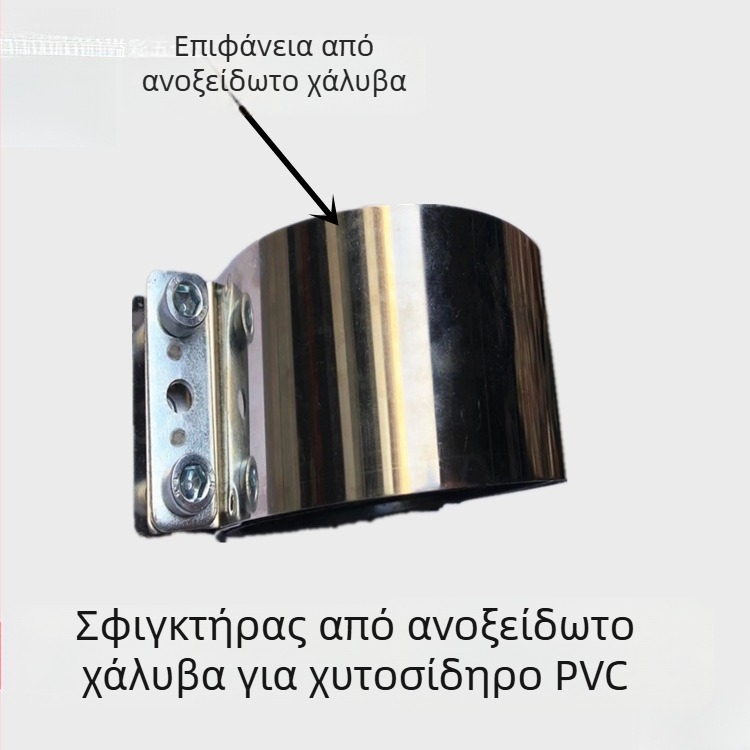 Σφιγκτήρας σωλήνων από ανοξείδωτο ατσάλι και χυτό σίδηρο για αποχέτευση, σετ σφιγκτήρων σωλήνων, διαστάσεις 2 ίντσες και 8 ίντσες