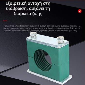 Βαρείς σφιγκτήρες σωλήνων για υδραυλικούς σωλήνες, εξαρτήματα από μηχανικό πλαστικό