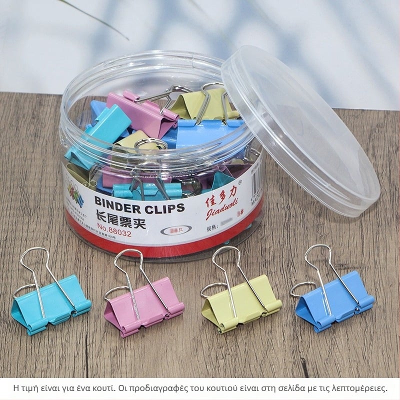 Μεγάλο κλιπ από ανοξείδωτο χάλυβα για έγγραφα – Gatorade Morandi σειρά, μεταλλικό είδος γραφείου