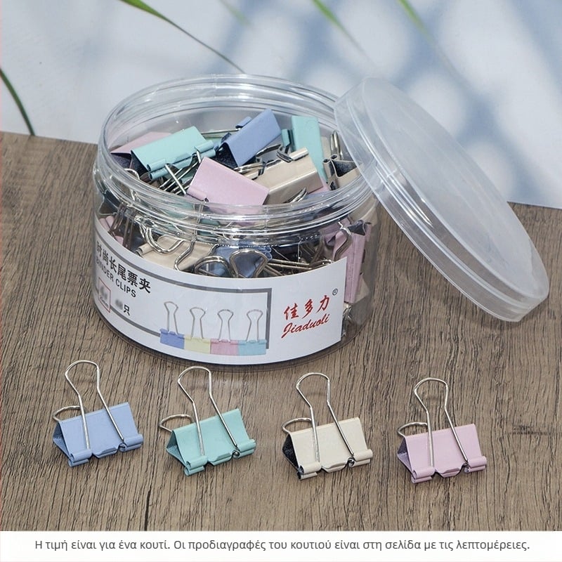 Μεγάλο κλιπ από ανοξείδωτο χάλυβα για έγγραφα – Gatorade Morandi σειρά, μεταλλικό είδος γραφείου