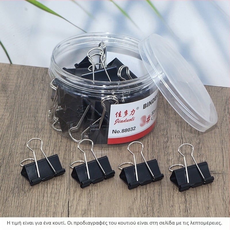 Μεγάλο κλιπ από ανοξείδωτο χάλυβα για έγγραφα – Gatorade Morandi σειρά, μεταλλικό είδος γραφείου