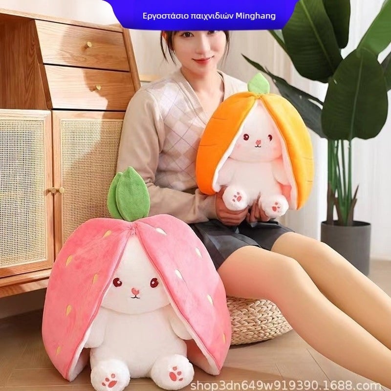 Λούτρινο λαγουδάκι με θέμα φράουλα – λούτρινο παιχνίδι λαγού, γέμισμα PP βαμβάκι, γούνα λαγου, Minghang Toys, για ηλικίες 7–14 ετών