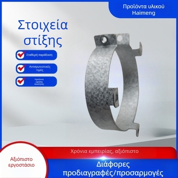 Σετ κλιπ στερέωσης ηλεκτρολυτικών πυκνωτών και κλιπ για δαχτυλίδια — Hoop τύπος, με υποστηρίξεις και κλειδαριές, μάρκα Sea Fierce