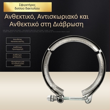 Σφιγκτήρας σωλήνων από ανοξείδωτο ατσάλι 201 με διπλό δαχτυλίδι, μεγάλος αμερικάνικου τύπου σφιγκτήρας για σωλήνες ύδατος και φυσικού αερίου