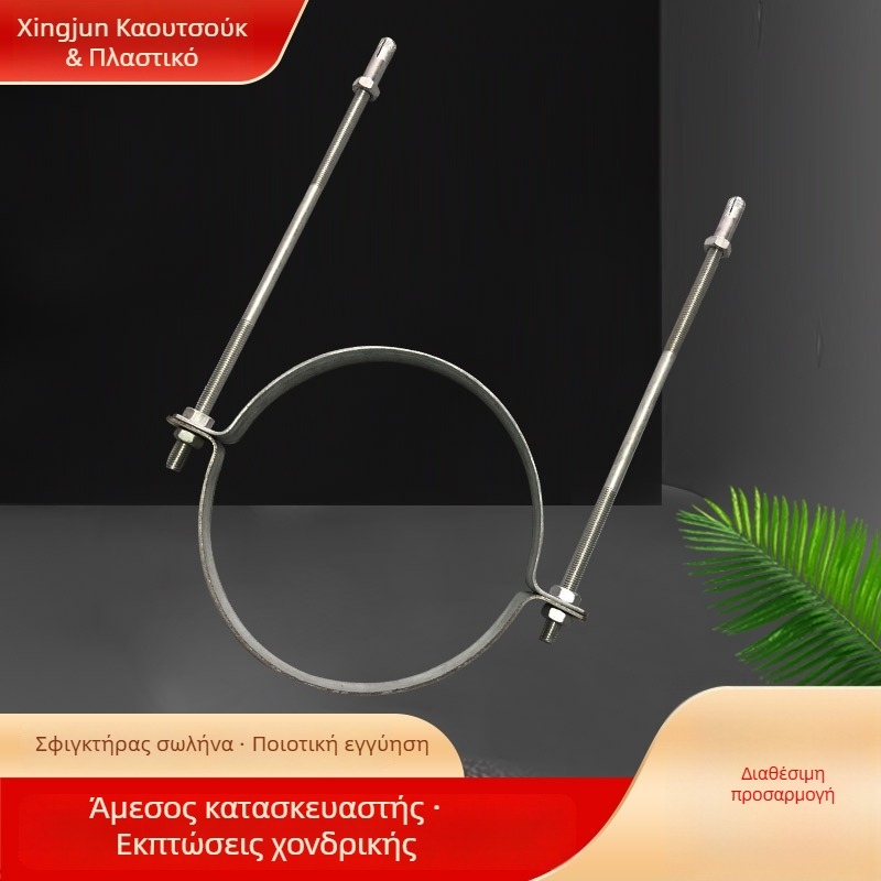 Xingjun Διπλός ημικύκλιος γαλβανισμένος σφιγκτήρας σωλήνα, U‑σχήματος για σωλήνες από γαλβανισμένο χάλυβα