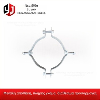 Flat iron hoop | Μάρκα: New Jiuyao; Εφαρμογές: μεταφορικές εγκαταστάσεις; φωτοβολταϊκές βάσεις στήριξης; ηλεκτρικές εγκαταστάσεις