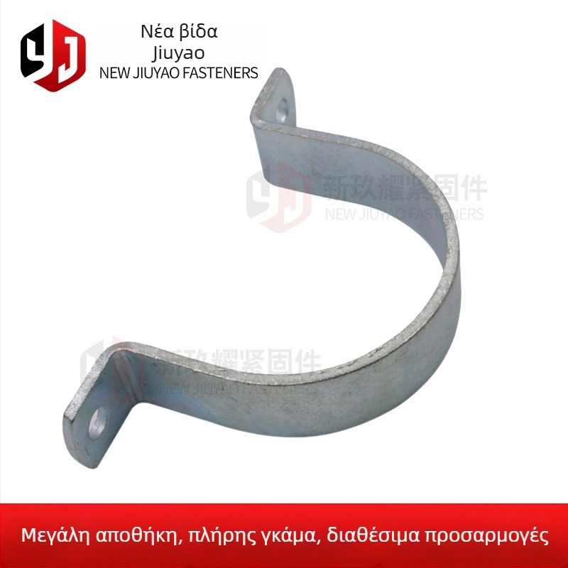 Flat iron hoop | Μάρκα: New Jiuyao; Εφαρμογές: μεταφορικές εγκαταστάσεις; φωτοβολταϊκές βάσεις στήριξης; ηλεκτρικές εγκαταστάσεις
