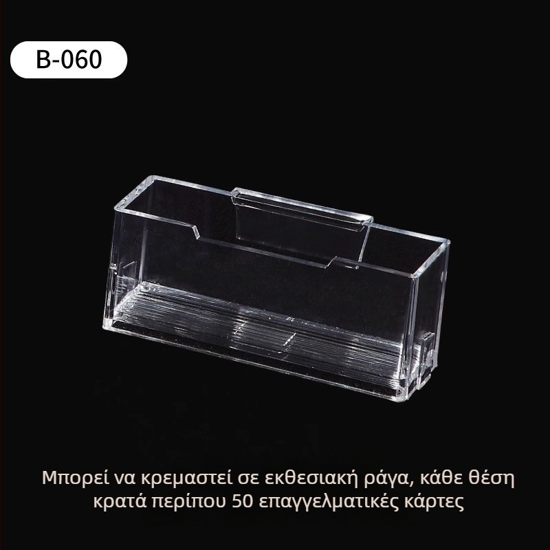 Kaboss ακρυλική επιτραπέζια βάση προβολής - πολυεπίπεδο ράφι καταλόγων και φυλλαδίων