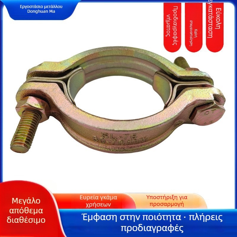 Σφιγκτήρας σωλήνα East ring, 3/8–12 ίντσες