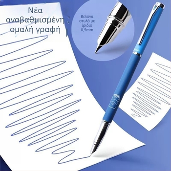 Διαγραψιμος στυλογράφος με ιριδίου άκρη για εξάσκηση γραφής, με εναλλάξιμο μελάνι