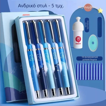 Διαγραψιμος στυλογράφος με ιριδίου άκρη για εξάσκηση γραφής, με εναλλάξιμο μελάνι