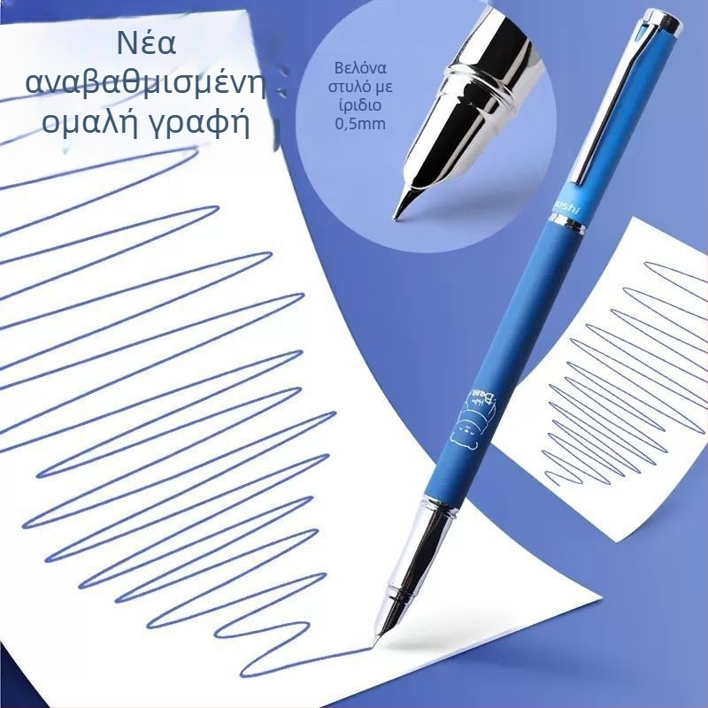 Διαγραψιμος στυλογράφος με ιριδίου άκρη για εξάσκηση γραφής, με εναλλάξιμο μελάνι