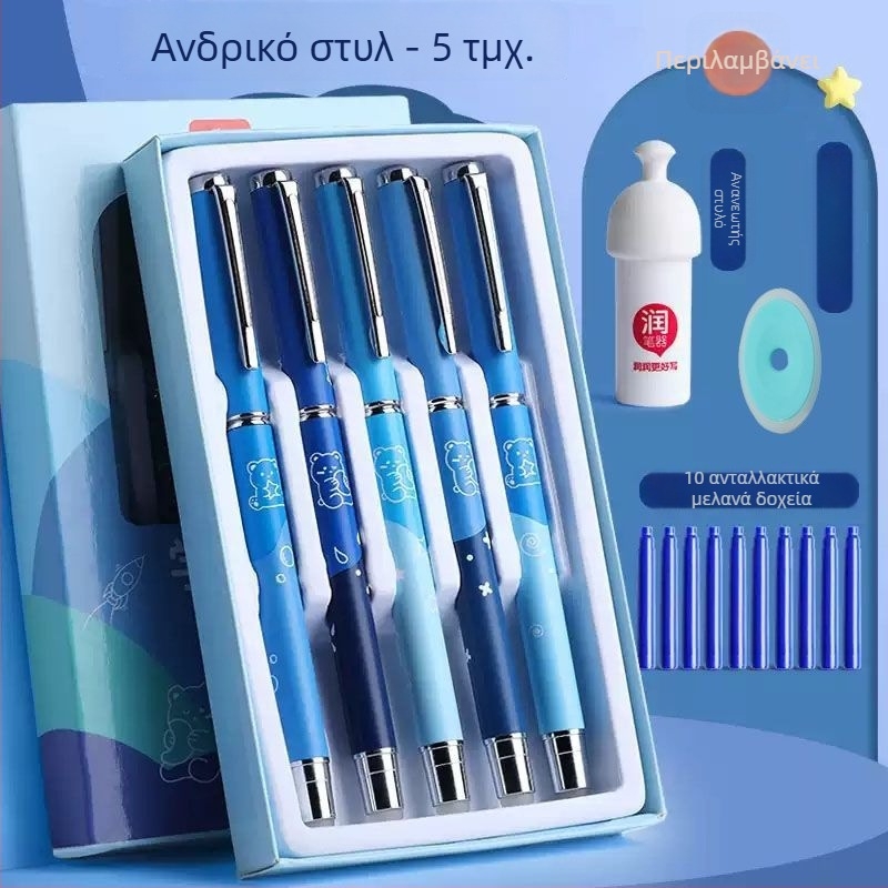 Διαγραψιμος στυλογράφος με ιριδίου άκρη για εξάσκηση γραφής, με εναλλάξιμο μελάνι
