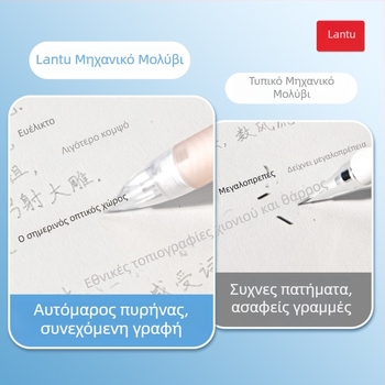 Smart shopping αναδιπλούμενο μηχανικό μολύβι για μαθητές, κατάλληλο για δημοτικό και γυμνάσιο