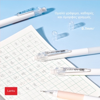 Smart shopping αναδιπλούμενο μηχανικό μολύβι για μαθητές, κατάλληλο για δημοτικό και γυμνάσιο