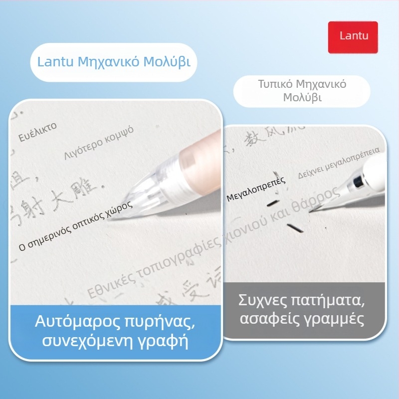 Smart shopping αναδιπλούμενο μηχανικό μολύβι για μαθητές, κατάλληλο για δημοτικό και γυμνάσιο