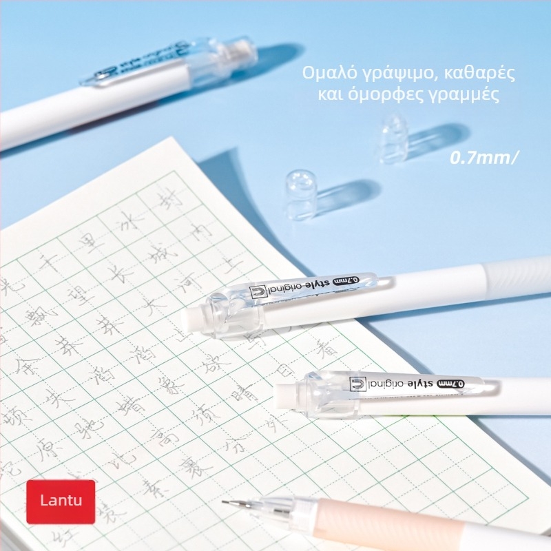 Smart shopping αναδιπλούμενο μηχανικό μολύβι για μαθητές, κατάλληλο για δημοτικό και γυμνάσιο