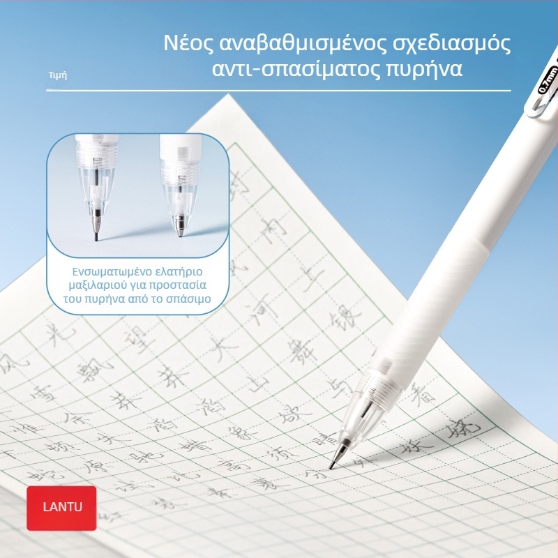 Smart shopping αναδιπλούμενο μηχανικό μολύβι για μαθητές, κατάλληλο για δημοτικό και γυμνάσιο