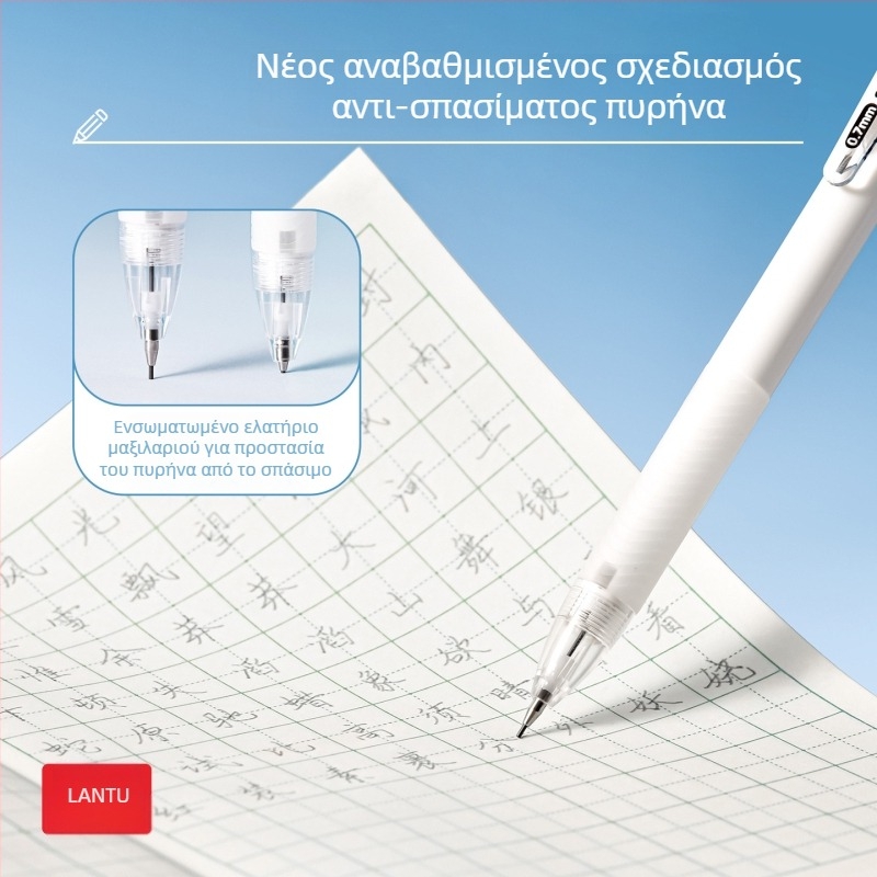 Smart shopping αναδιπλούμενο μηχανικό μολύβι για μαθητές, κατάλληλο για δημοτικό και γυμνάσιο