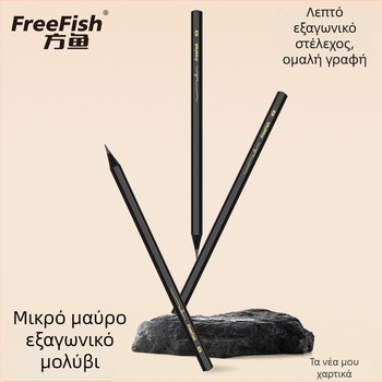 Μαύρο εξάγωνο ξύλινο μολύβι HB/2B για γραφή και σκίτσο