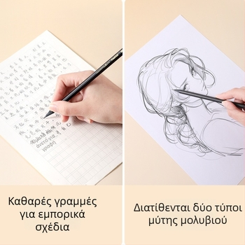 Μαύρο εξάγωνο ξύλινο μολύβι HB/2B για γραφή και σκίτσο