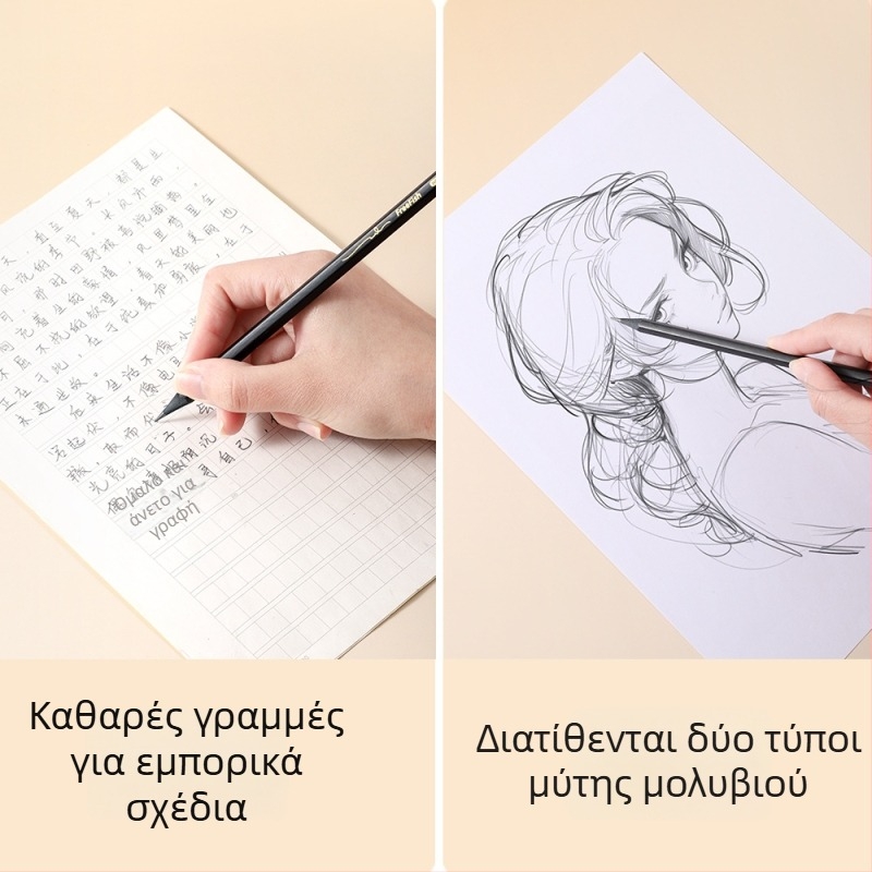 Μαύρο εξάγωνο ξύλινο μολύβι HB/2B για γραφή και σκίτσο