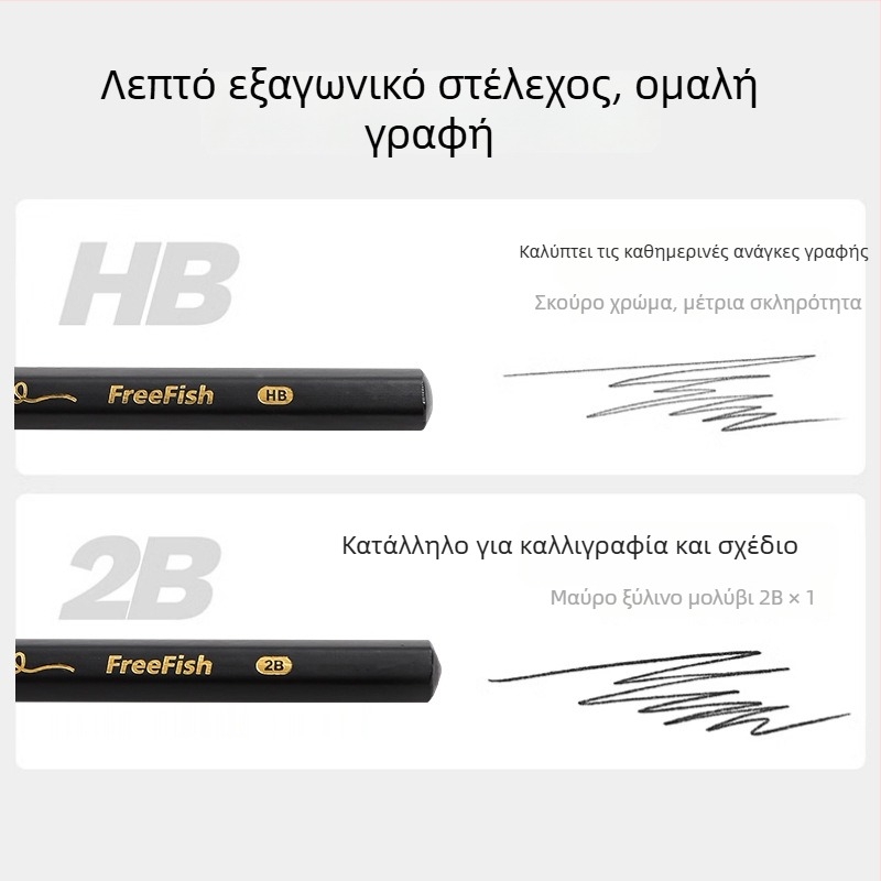 Μαύρο εξάγωνο ξύλινο μολύβι HB/2B για γραφή και σκίτσο