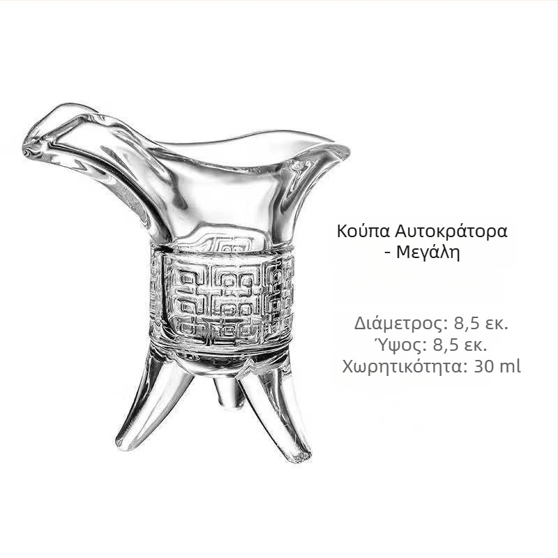 Αντίκα τρίποδη ποτήρι κρασιού σε ρετρό στυλ ελαφριάς πολυτέλειας, γυάλινο, δυνατότητα προσαρμογής και εκτύπωσης λογότυπου, συσκευασία σε κουτί από χαρτόνι