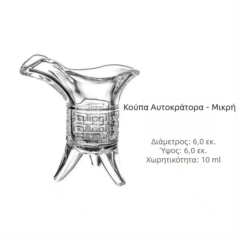 Αντίκα τρίποδη ποτήρι κρασιού σε ρετρό στυλ ελαφριάς πολυτέλειας, γυάλινο, δυνατότητα προσαρμογής και εκτύπωσης λογότυπου, συσκευασία σε κουτί από χαρτόνι