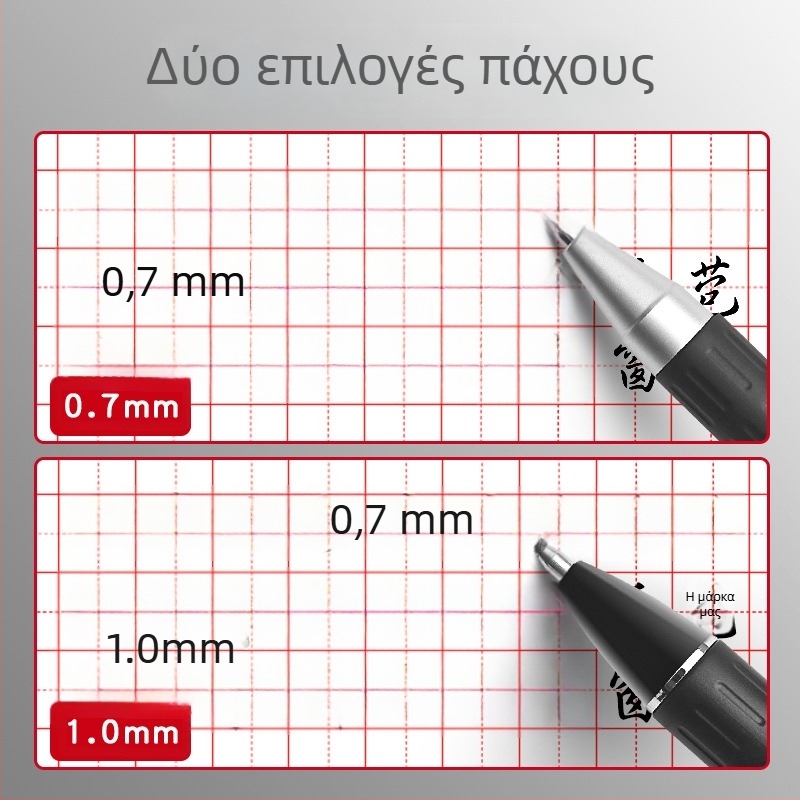 Deli S766 Μαύρη Αναπλήρωση μελανιού για γέλη στυλό, 1.0 mm σφαίρα-άκρη