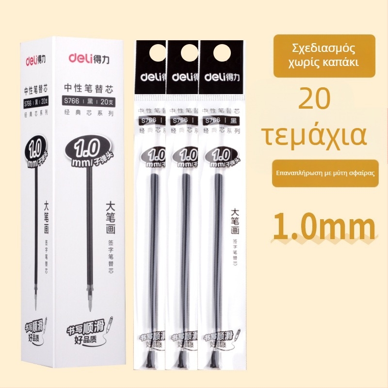 Deli S766 Μαύρη Αναπλήρωση μελανιού για γέλη στυλό, 1.0 mm σφαίρα-άκρη