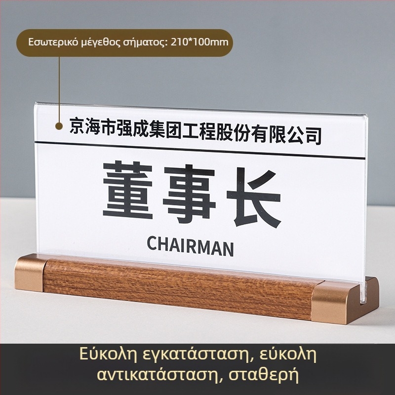 Ακρυλικός επιτραπέζιος πάγκος προβολής καρτών ονόματος — μάρκα Luton; Υλικό: ακρυλικό γυαλί; Κατηγορία: προωθητικό διαφημιστικό στηρίγμα; Στυλ: επιτραπέζιο