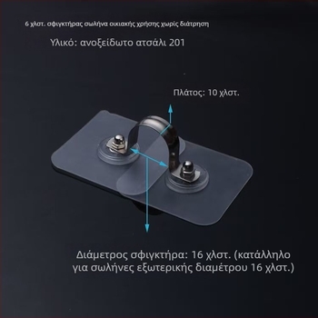 Ανοξείδωτος σφιγκτήρας σωλήνων μπάνιου, U-σχήματος σφιγκτήρας τύπου σαδλέ για καλώδια και σωλήνες αερίου, κατάλληλος για τετράγωνο σωλήνα 1/2 ίντσας